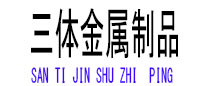 谢家集光伏配件